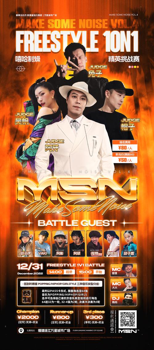 街舞区官网:街舞爱好者必备的官方网站