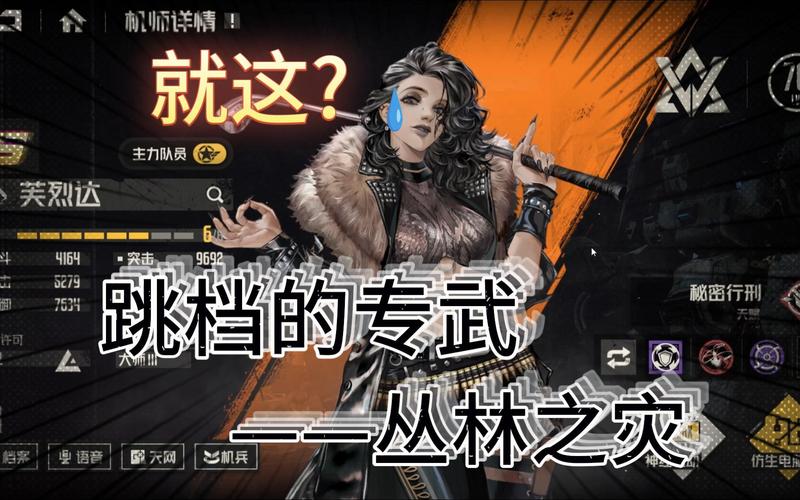 丛林V0.20游戏介绍:全球灾难后的生存挑战,等你来战!