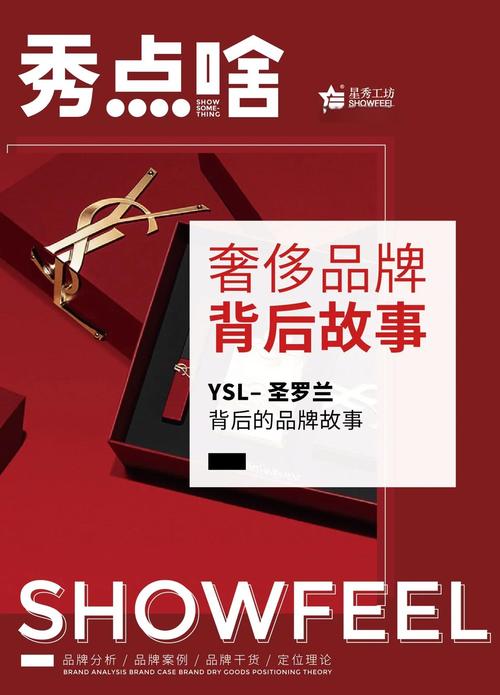 Razorback品牌故事:意大利设计师的独特风格