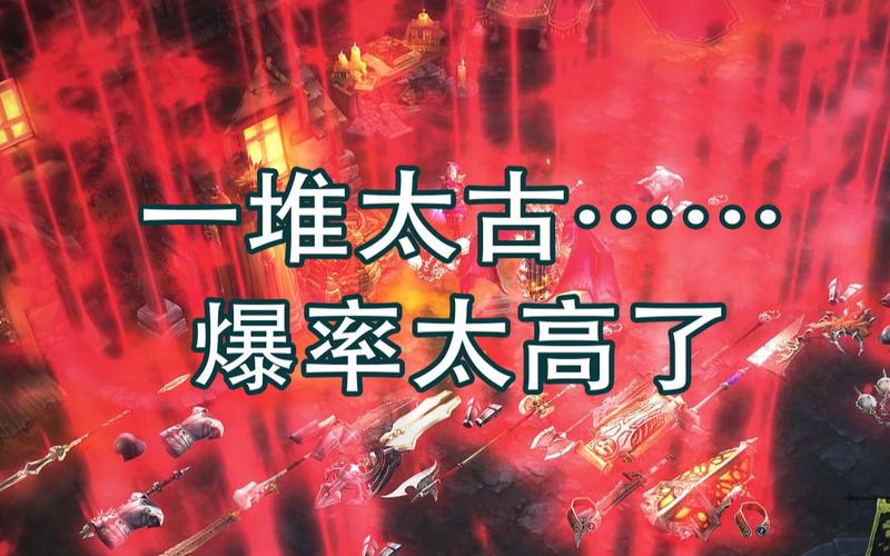 暗黑3死亡之息掉落率及最佳获取地点分享