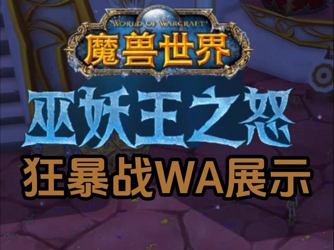 想玩魔兽世界？这款app让你随时随地战斗