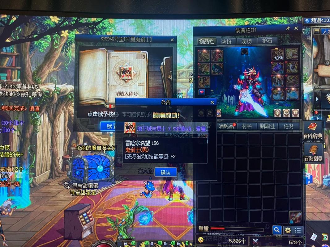 遇到DNF更新卡住？别急，这里有妙招