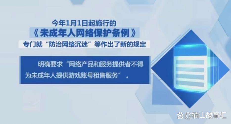 魔兽世界防沉迷系统最新规定：未成年人游戏时间限制