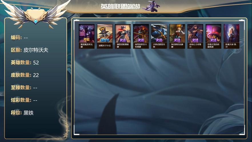 英雄联盟手游段位系统：黑铁到王者，你属于哪个段位？