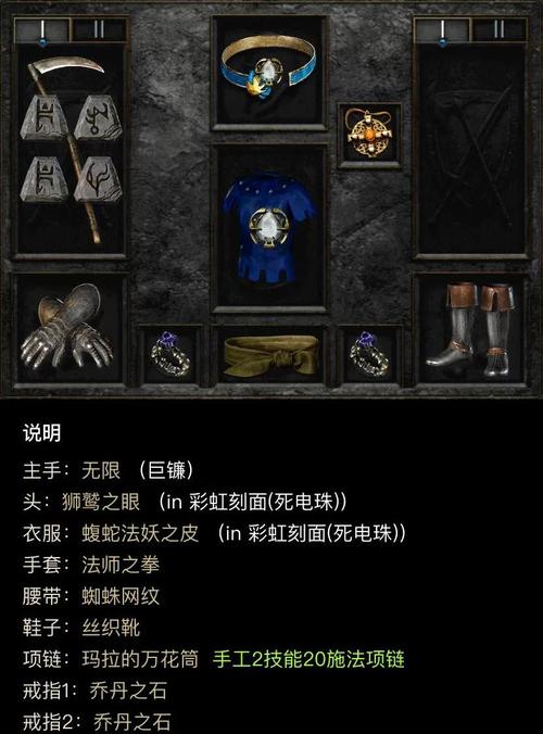 夜光法师技能如何加点？高效输出流派深度分析