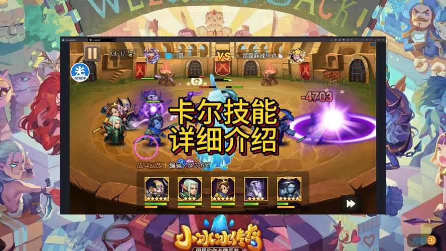 Dota2卡尔技能详解：冰火雷球的完美组合与运用