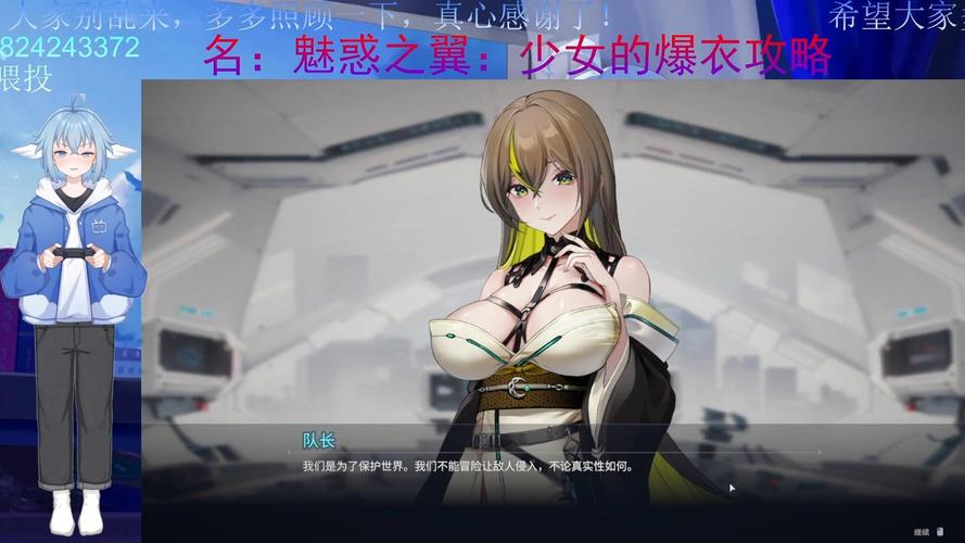 魅惑之翼游戏攻略：新手入门技巧及武器选择详解