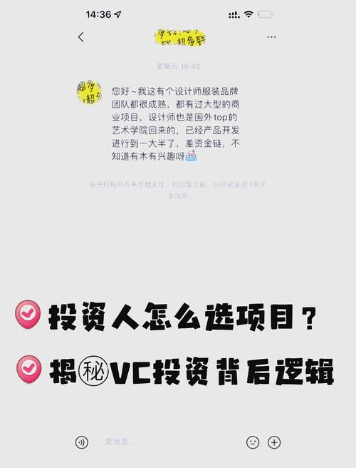 游戏创业如何融资?投资人都在关注什么?