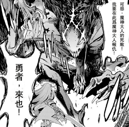 原型勇者最新版本更新内容：新增角色和玩法详解