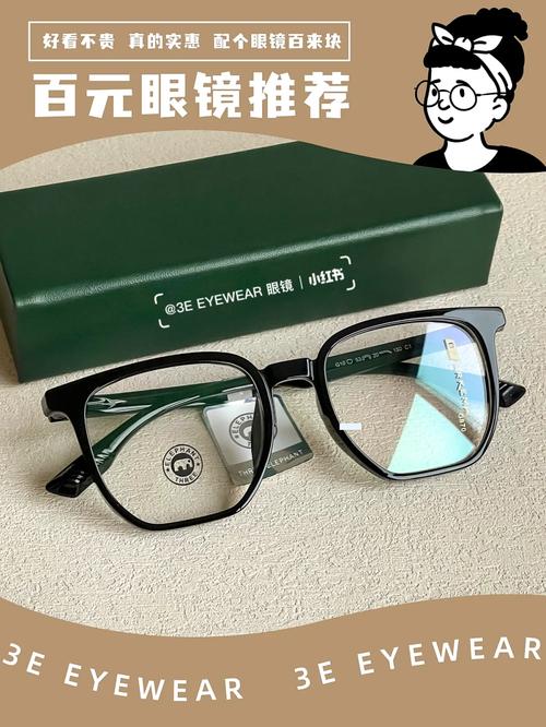 急速下载神器眼镜：安卓汉化版下载地址推荐