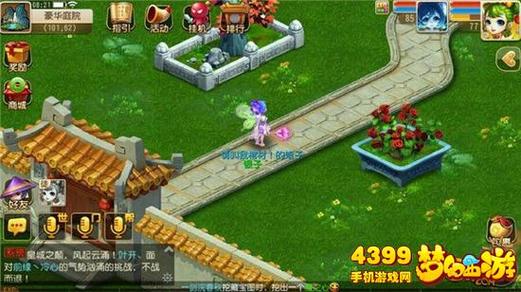 如何在梦幻西游中设计完美的豪宅空间?