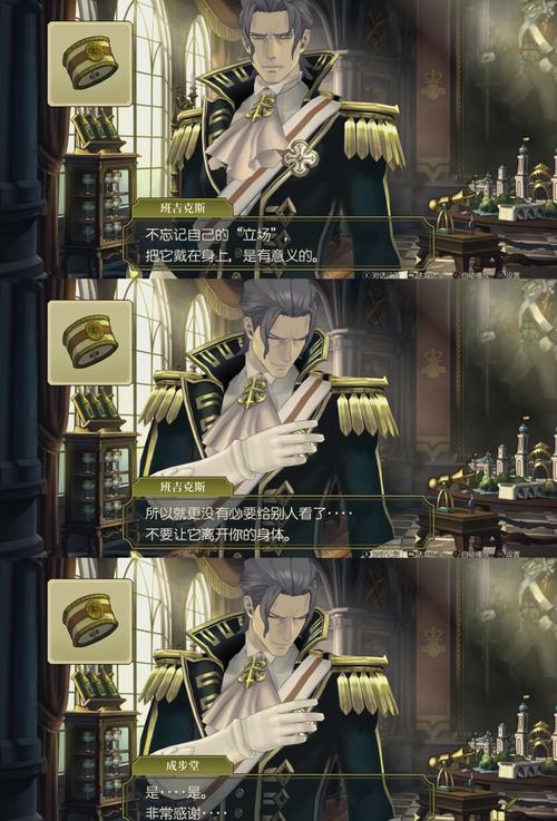 逆转裁判2存档指南:新手玩家必看存档技巧与说明