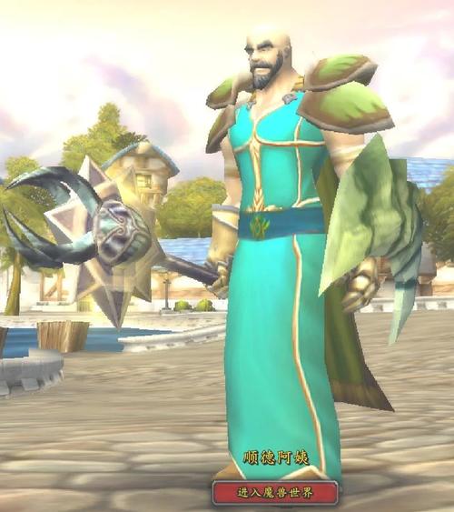 60年代魔兽世界冰刺长矛：外观、属性及获取途径