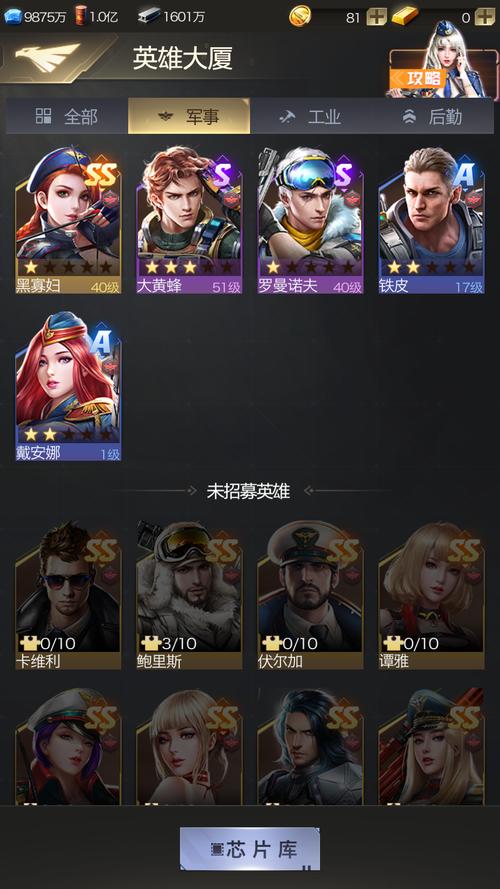 红警2修改大师功能详解:从此告别游戏难题,畅享策略对决