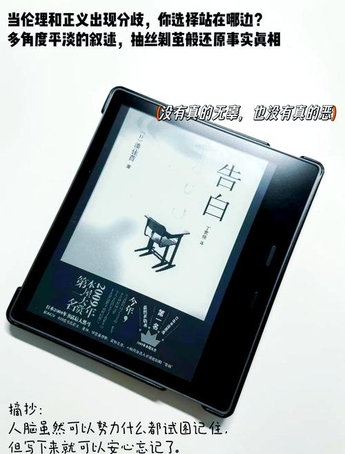 小小传说:精彩绝伦的悬疑故事等你来看