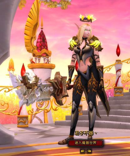 板甲比基尼幻化指南：打造最吸睛的游戏角色