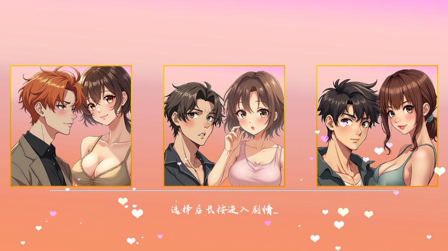 维他命Z：高人气恋爱游戏，你玩过吗？