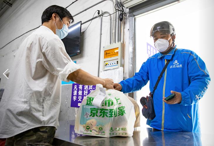 达达快送:同城配送专家,覆盖范围广,送货速度快