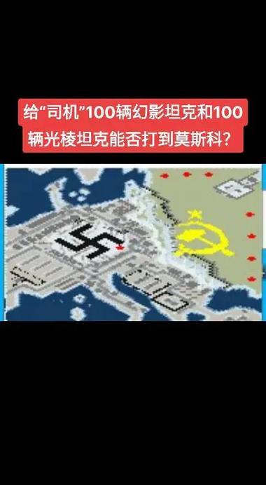 红警2各关地图及敌方布局:助你顺利通关!