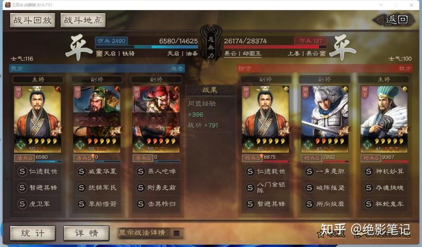 桃园虎卫组合详解：轻松克制各种敌人