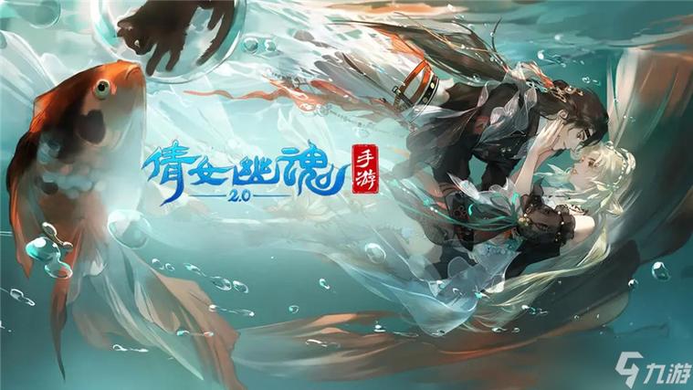 倩女幽魂手游:经典剧情与全新玩法,带你重温仙侠梦