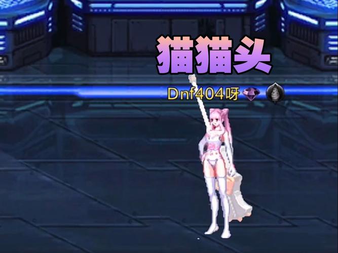 DNF补丁安装方法详解：小白也能轻松学会