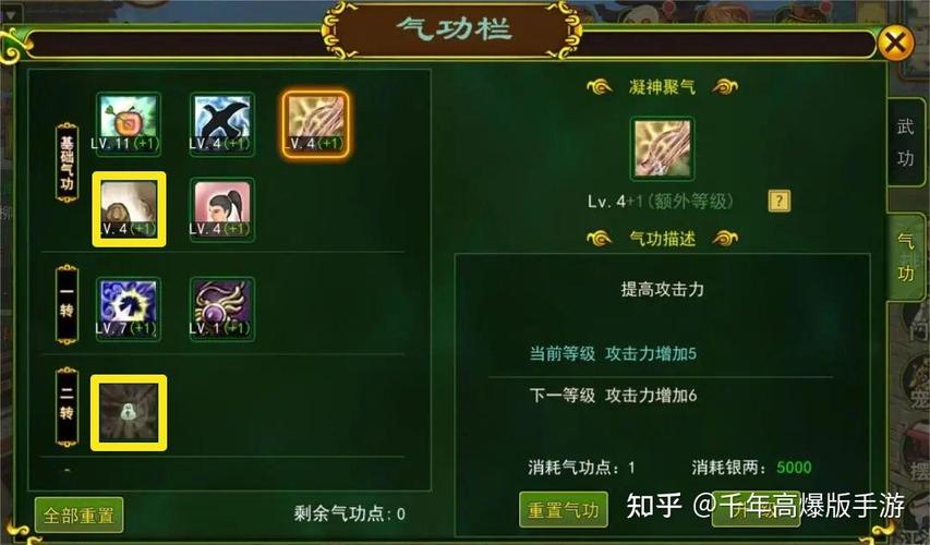 想玩转皇后游戏第1季？这份攻略助你成为游戏女王