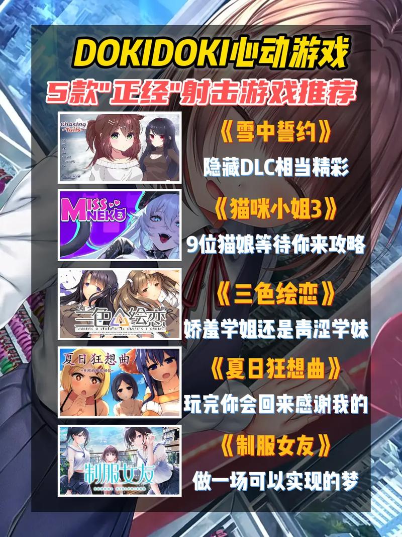 最全h的小游戏资源分享：绝对让你满意！