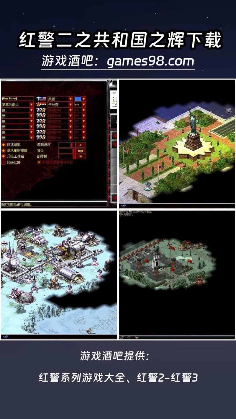 红警2包资源合集:单机战役、地图尽在其中!