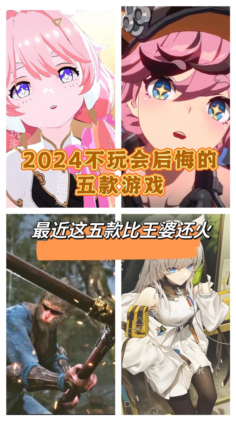 最火的游戏都有哪些？2023年爆款游戏推荐