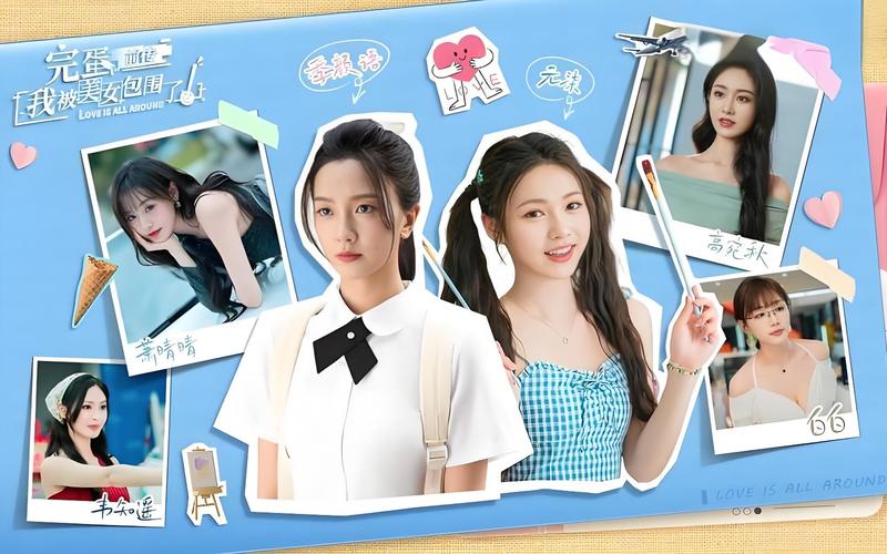 完蛋我被美女包围了合照:Steam热销游戏,玩家晒图分享快乐