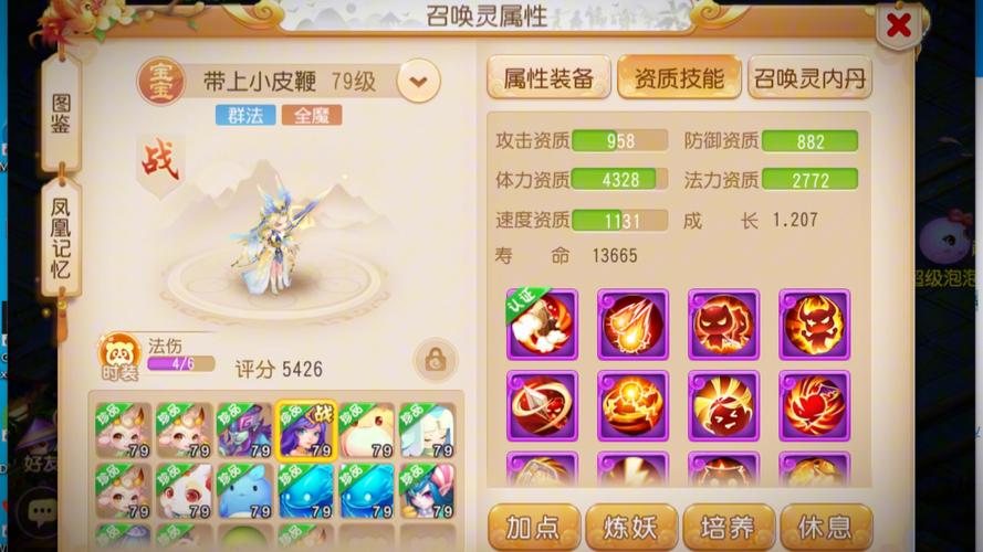 梦幻西游先发制人究竟值不值?平民玩家实用性评估