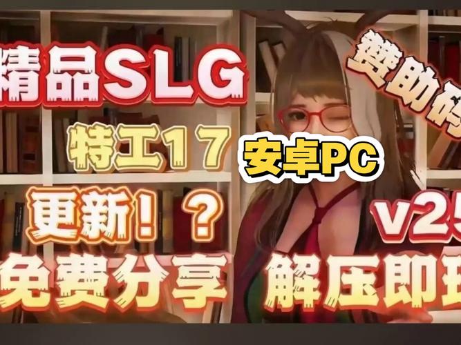 最新微信关爱系统绅士游戏推荐:不容错过