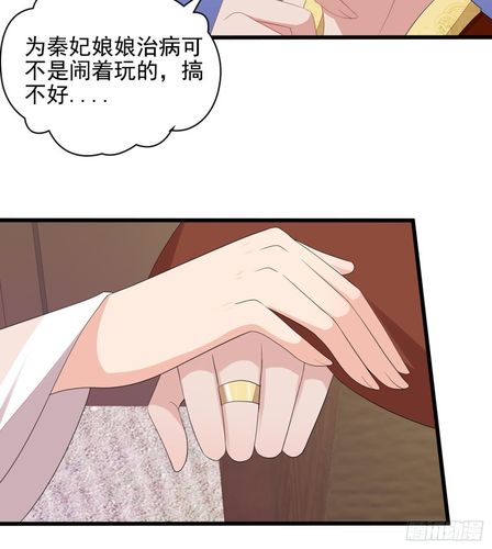 妃神会秘史更新地址大全,让你轻松找到最新版本!