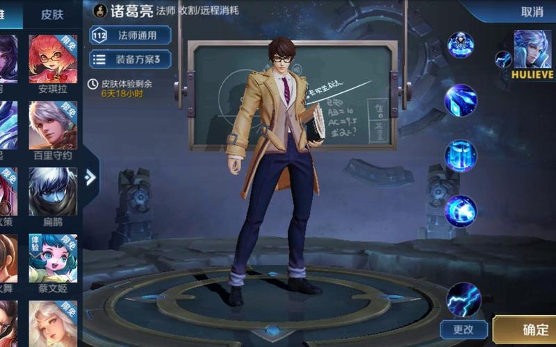 王者荣耀诸葛亮黄金分割率：史诗品质，超越传说的体验？