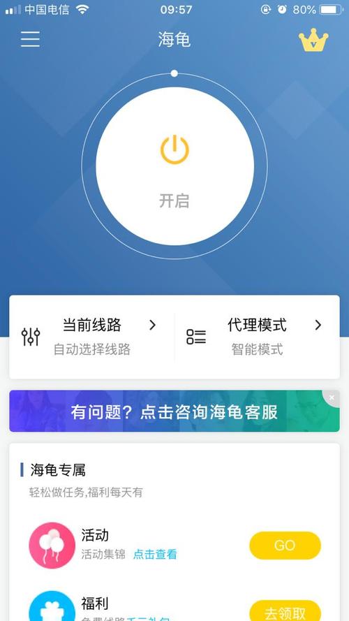 INS加速器免费好用吗？提升网速小技巧