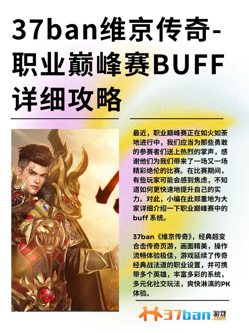 新挑战游戏职业推荐：适合你的职业是哪个？