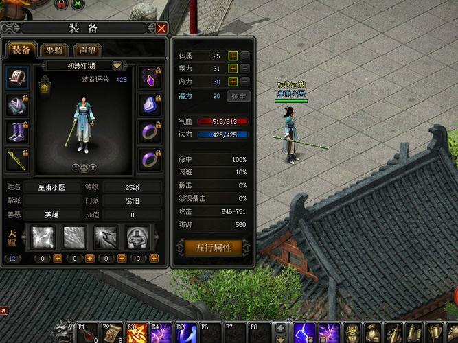 魔侠传游戏好玩吗?新手玩家必看体验评测