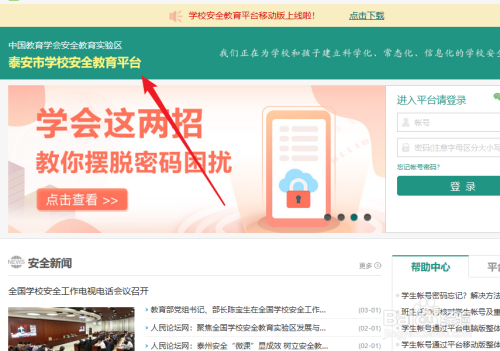 纪元2070账号找回指南:找回你的游戏账号