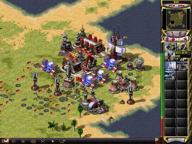 免付费畅玩!红警2共和国之辉手机破解版推荐