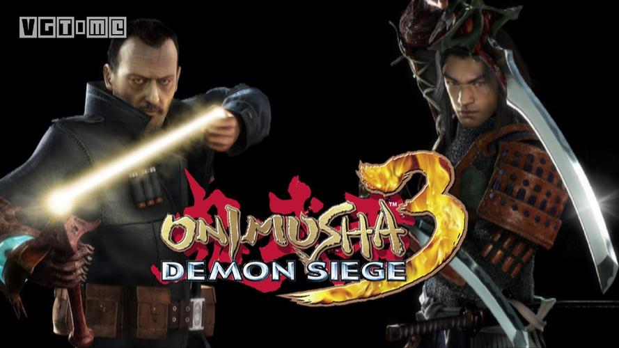 鬼武者3游戏攻略：通关技巧及隐藏要素全分享