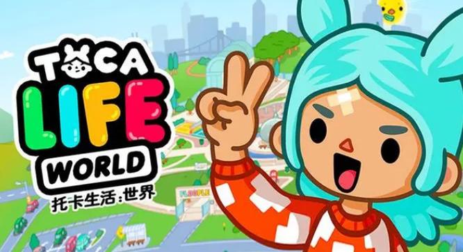 托卡世界最新版游戏上线：全新玩法等你解锁！