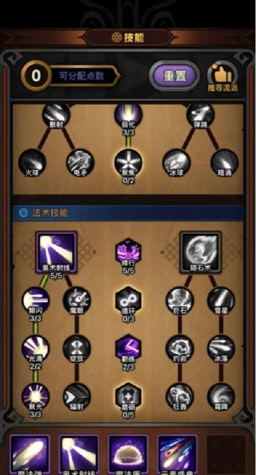 夜光法师技能如何加点？高效输出流派深度分析
