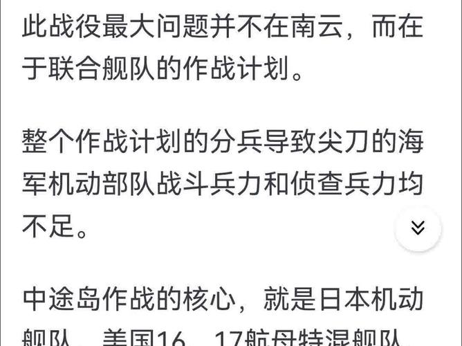 海战棋2策略详解：教你如何成为顶级海军指挥官