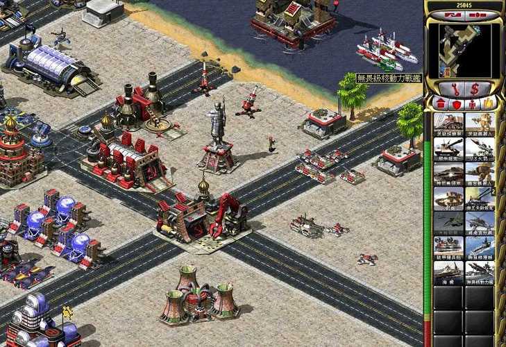 正版红警2共和国之辉官方下载，畅玩经典战役