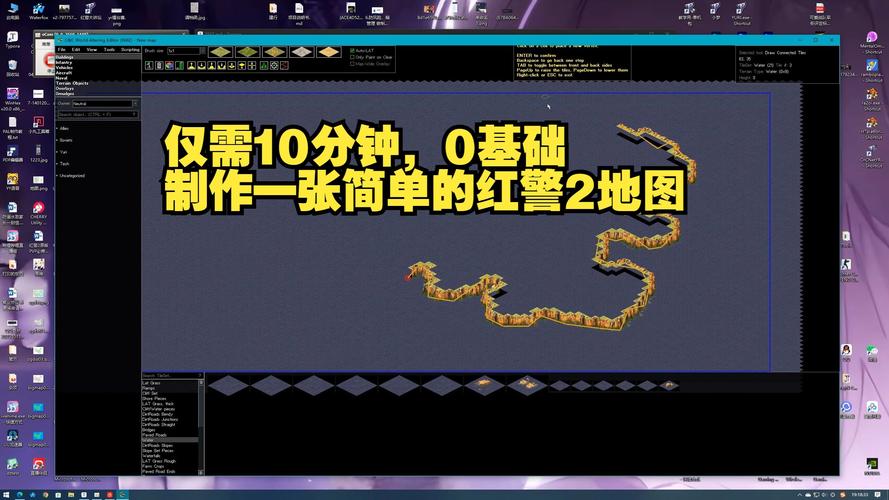 最全红警2百度云资源合集，下载安装教程详解