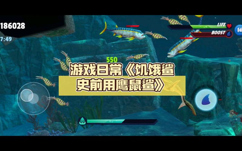 鲨鱼游戏大全：各种鲨鱼游戏任你挑选！