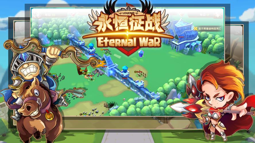 战盟游戏下载:和兄弟一起征战沙场!