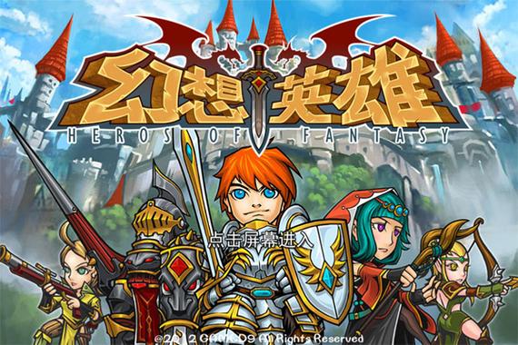 想玩幻想游戏?这里有你想要的各种类型游戏推荐