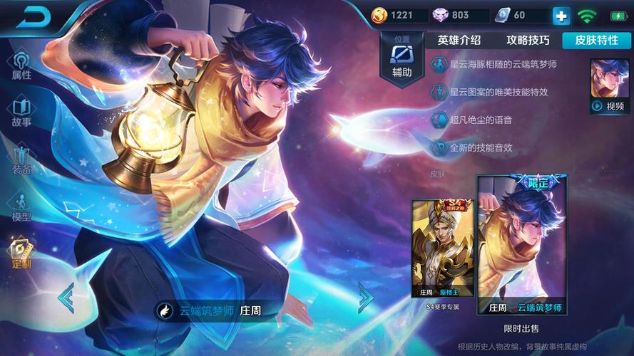 甜心妈妈杨过游戏体验：好玩吗？值不值得玩？